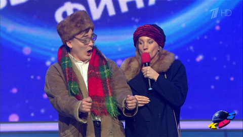 «Имени меня». Приветствие. Высшая лига. КВН. Фрагмент