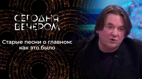 Новогоднее телевидение с Максимом Галкиным. Часть 1. Сегодня вечером