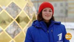 Марафон праздничных новостей. Доброе утро. Фрагмент