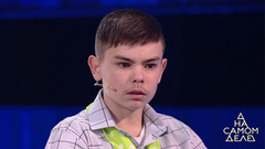 Мальчик из приемной семьи узнает правду о прошлом. На самом деле. Анонс