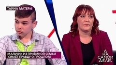 "Давайте ребенка уведем, я не могу", – мать холодно встретилась с брошенным сыном. На самом деле. Фрагмент