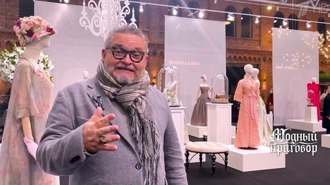 Модные истории с Александром Васильевым: выставка Дома моды Christian Dior. Модный приговор. Фрагмент