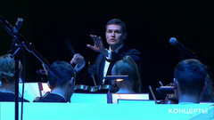 Центральный военный оркестр Министерства обороны РФ – «Увертюра к фильму „Два капитана“». Концерт к 300-летию прокуратуры России. Фрагмент