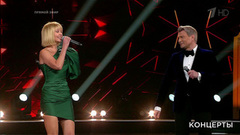 Валерия и Николай Басков – «Сохранив любовь». Концерт к 300-летию прокуратуры России. Фрагмент