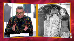 Модные истории с Александром Васильевым: прическа каре. Модный приговор. Фрагмент