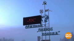 Где делают погоду? Доброе утро. Фрагмент