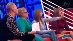 Непризнанный внук. Мужское / Женское. Драматичные моменты