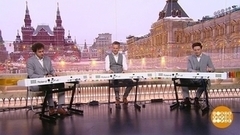 Трио «Bel Suono». Доброе утро. Фрагмент