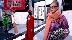 Модные советы с Эвелиной Хромченко: свитеры. Модный приговор. Фрагмент