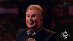 Александр и Никита Малинины — «Леди Гамильтон». Две звезды. Отцы и дети. Фрагмент