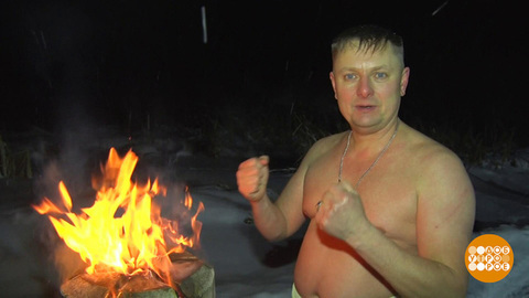 Ныряем! Доброе утро. Фрагмент