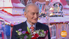 Поздравляем Михаила Ножкина. Доброе утро. Фрагмент