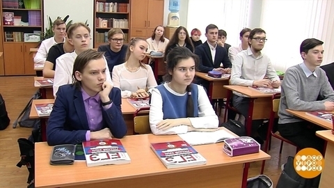 ЕГЭ-2022: что нового? Доброе утро. Фрагмент