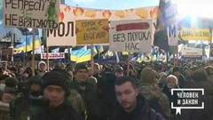 Брачный аферист Фролов; возвращение Порошенко в Киев; реабилитация бывших заключенных. Человек и закон