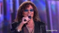 Валерий Леонтьев — «Пожалей меня». «Голос — 10 лет». Юбилейный концерт. Фрагмент