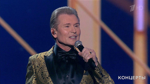 Александр Малинин — «Берега». Концерт к 60-летию Кремлевского дворца. Фрагмент