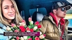 «Ей нужен был мужчина с деньгами», – бывший участник реалити объясняет крах семейной жизни. На самом деле. Фрагмент