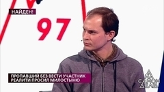 «Вы украли 850 тысяч?» – решающий вопрос для бывшего участника реалити-шоу. На самом деле. Фрагмент