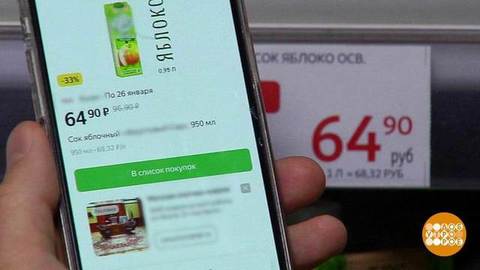 Агрегаторы скидок: как это работает? Доброе утро. Фрагмент