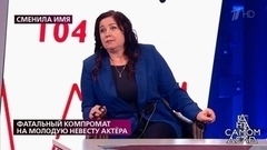 «У них есть схема развода мужчин», – мать пытается разоблачить невесту сына. На самом деле. Фрагмент