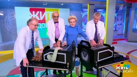 Жить здорово! Анонс