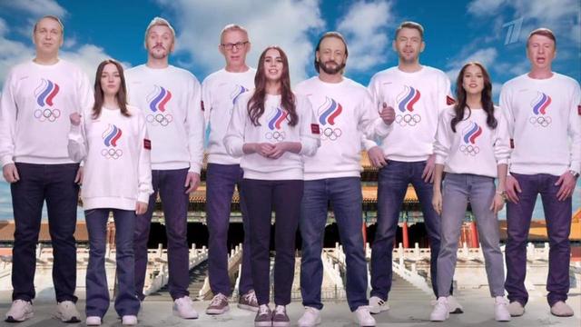 "Вместе мы болеем за наших!" Олимпийские зимние игры 2022 в Пекине. Анонс