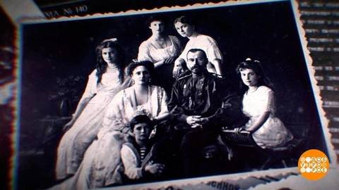 «Дело Романовых. Следствием установлено»: тайна столетия. Доброе утро. Фрагмент