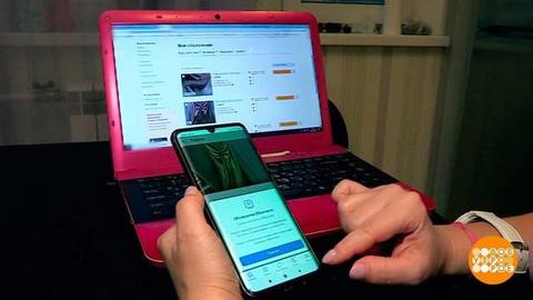 Продаем в интернете: как быстрее и выгоднее? Доброе утро. Фрагмент
