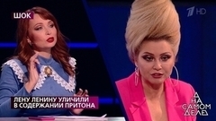 «Я не дам вам наговорить про меня гадостей», — Лена Ленина поспорила с психологом. На самом деле. Фрагмент