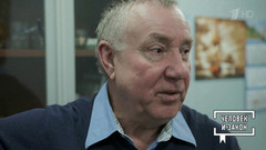 История одного города. Брянские мошенники. Человек и закон. Фрагмент