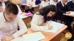 Скоро ЕГЭ: время определяться. Доброе утро. Фрагмент