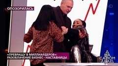 «Ты была обычной дворовой девчонкой», – встреча двух участниц шоу переросла в драку. На самом деле. Фрагмент