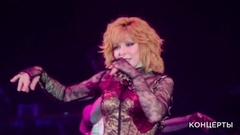 Концерт Милен Фармер. Анонс