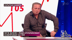 «Он бил меня кулаками по лицу», – бывшая жена обвинила мужа в насилии. На самом деле. Фрагмент