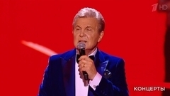 Лев Лещенко и балет «Тодес» — «Команда молодости нашей». Юбилейный концерт «Созвездие Льва». Фрагмент