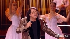 Игорь Корнелюк и хореографическое училище при МГАТТ «Гжель» — «Билет на балет». Юбилейный концерт «Созвездие Льва». Фрагмент