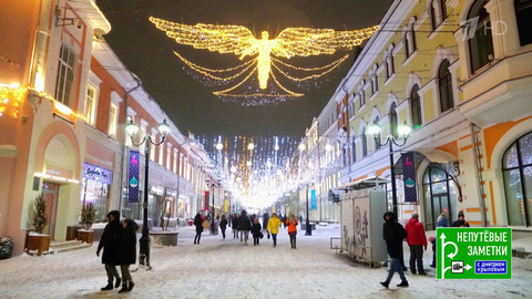 Нижний Новгород. Непутевые заметки
