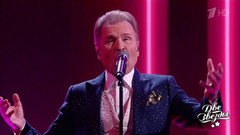 Александр и Никита Малинины — «Мамбо». Две звезды. Отцы и дети. Фрагмент