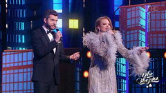 Варвара и Ярослав — «New York, New York». Две звезды. Отцы и дети. Фрагмент