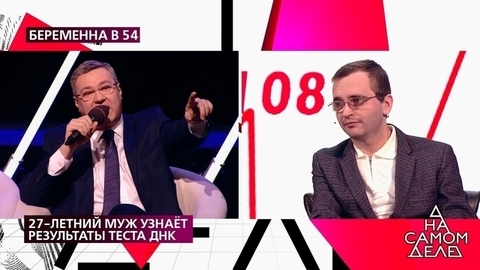 «Три мамки собрались и делите этого полудурка!» – эксперт пытается вразумить героинь шоу. На самом деле. Фрагмент