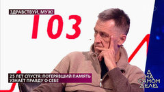 «Я не представляю, что вы сейчас чувствуете», – герои шоу узнают результаты ДНК-теста. На самом деле. Фрагмент
