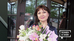 Ограбление и кассирши: психологический портрет явления. Человек и закон. Фрагмент