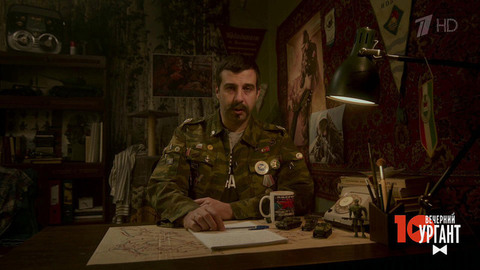 Тайны военных секретов. Вечерний Ургант