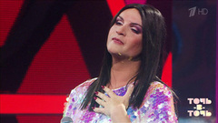 Третий этап. Точь-в-точь. Пятый сезон