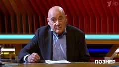 Владимир Познер о традиционных ценностях русского народа. Познер. Фрагмент