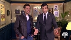 Иван узнает фамилию Милоша Биковича. Пролог. Вечерний Ургант