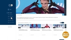 Олимпиада в интернете: то ли еще будет! Доброе утро. Фрагмент