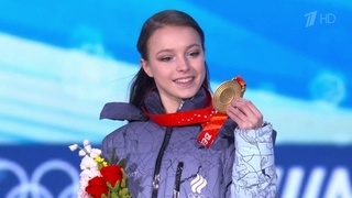 Олимпиада-2022: бронза в ски-кроссе, короткие прокаты спортивных пар и церемония награждения фигуристок