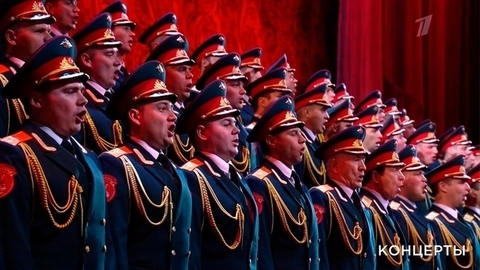 Концерт Ансамбля имени Александрова в Большом театре. Анонс