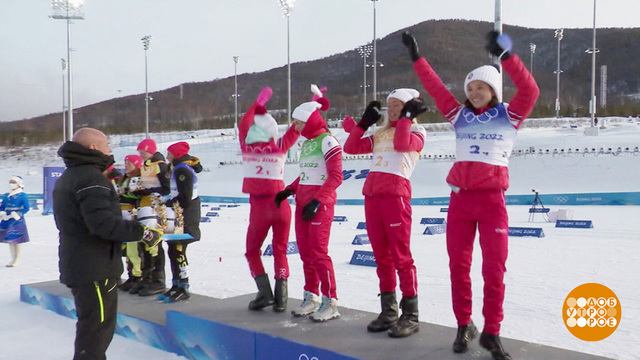 Олимпийцы, золотые вы наши! Все!!! Доброе утро. Суббота. Фрагмент